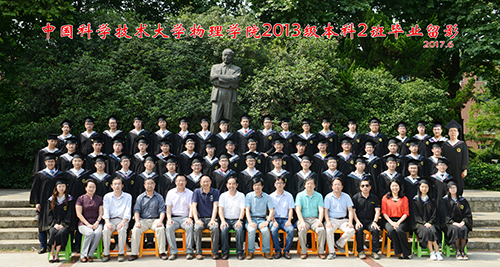 中国科技大学