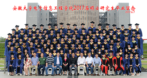 安徽大学集体照