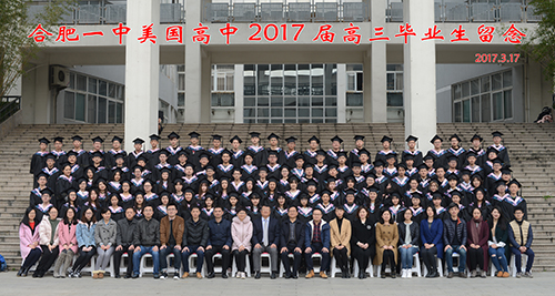 合肥一中美国高中集体照