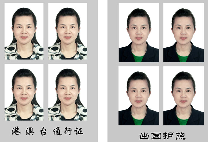 港澳台通行证 护照
