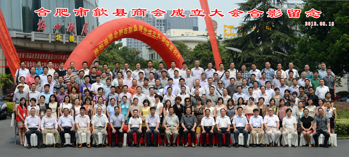 200人集体照