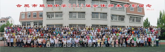 200人内合影照