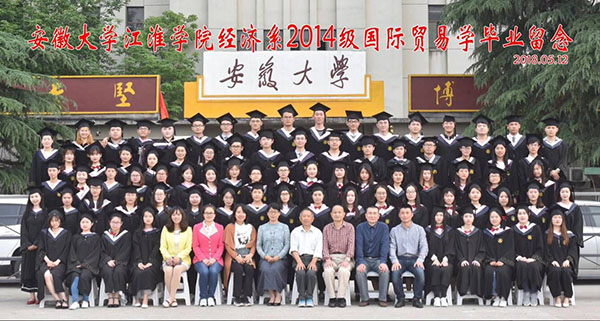 安徽大学